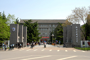 北京市朝陽(yáng)區(qū)北外同文外國(guó)語(yǔ)學(xué)校