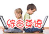 ӢZW(xu)(x)ڕr(sh)gǰĽ~