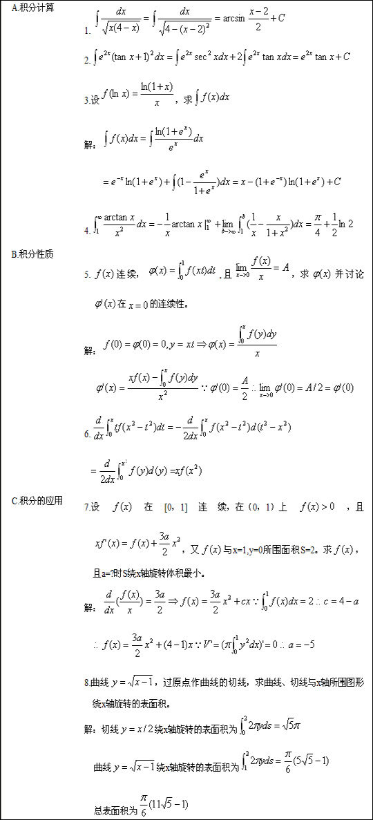 xml74562008626134555678.jpg