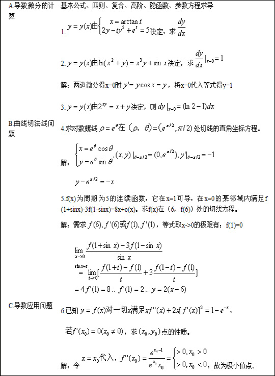 xml3510200862613375833132.jpg