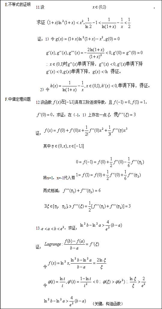 xml2770200862613391180324.jpg