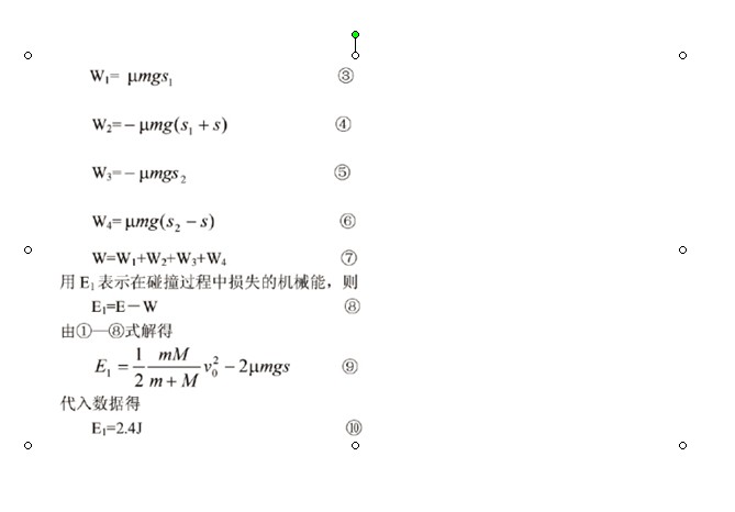 68ba6b2dt76780ed031ac&690.jpg