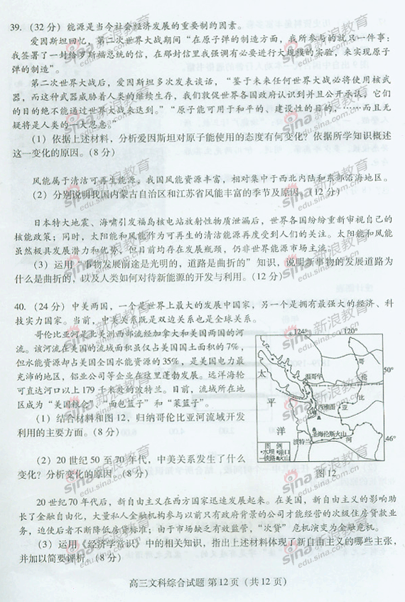 12.gif