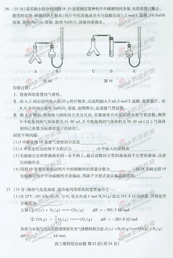 11.gif