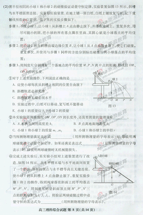 8.gif