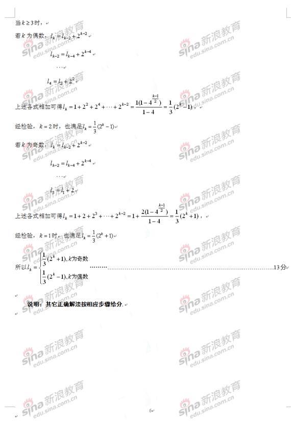 10.gif