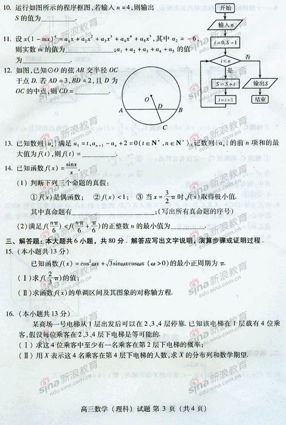3.gif