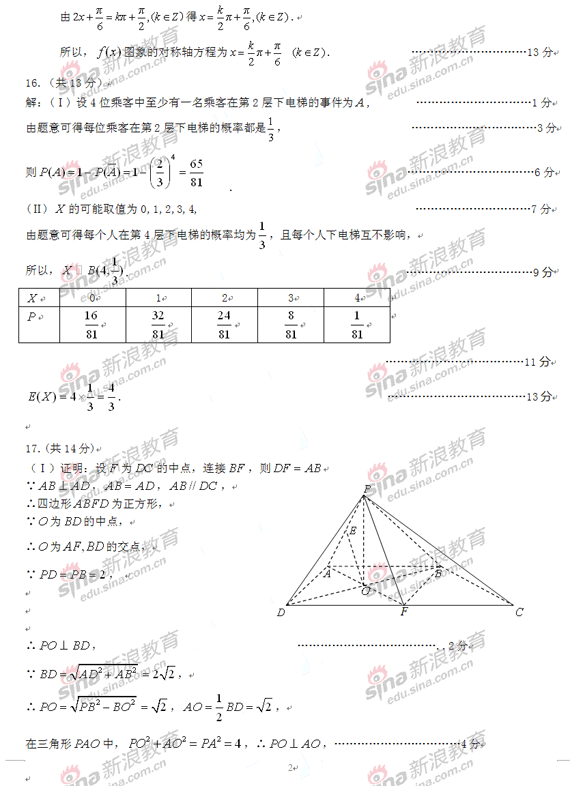6.gif