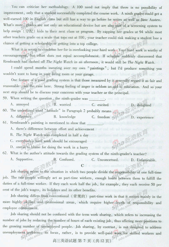 7.gif