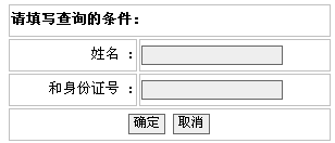 h2011Q(chng)ӢZ(y)ԇɿ(j)ԃ?ni)? width=
