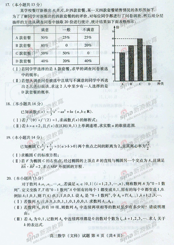 4.gif