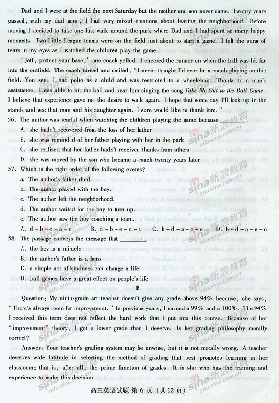 6.gif