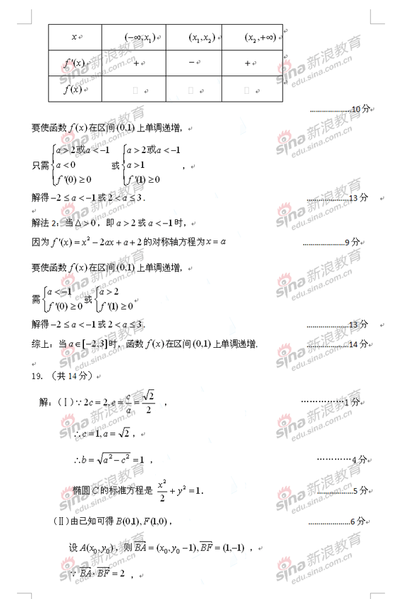 8.gif