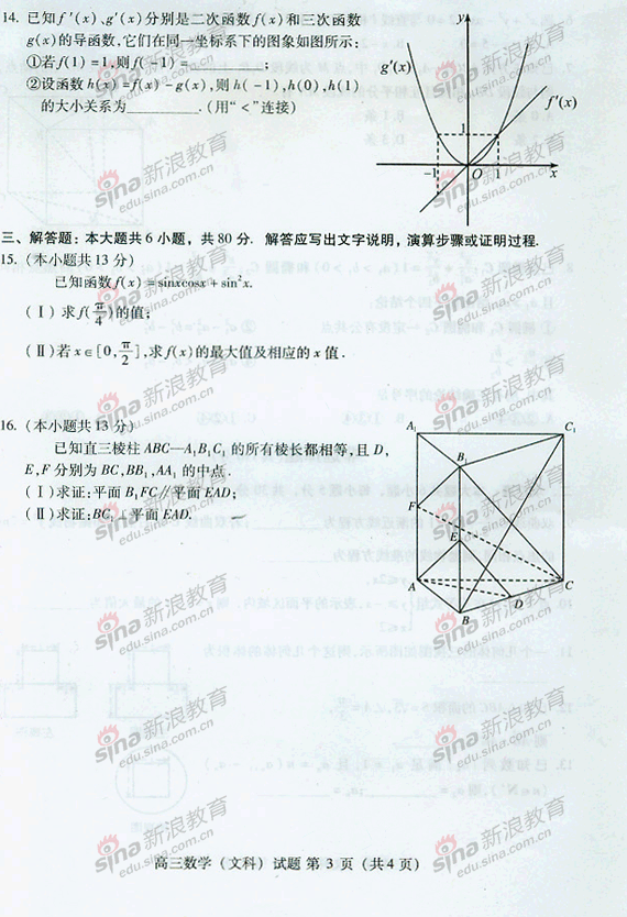 3.gif