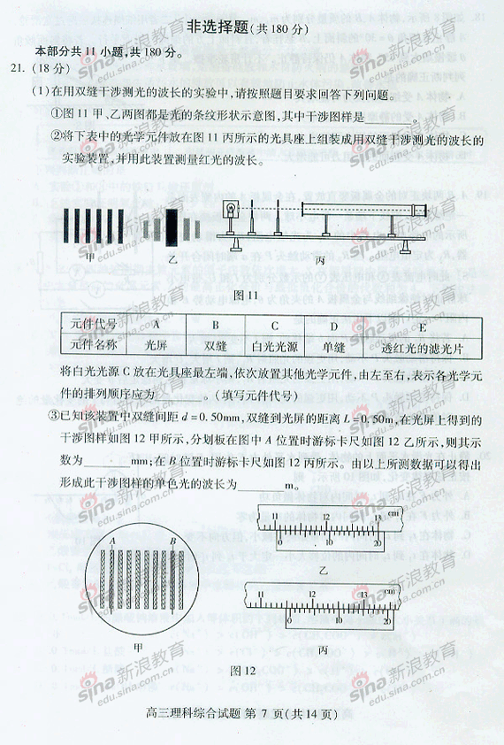 7.gif