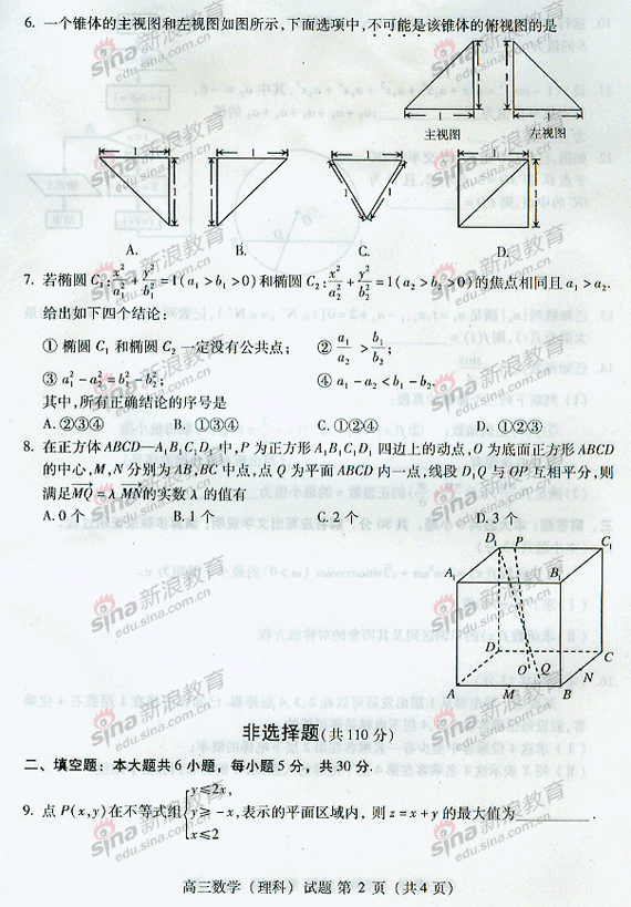 2.gif