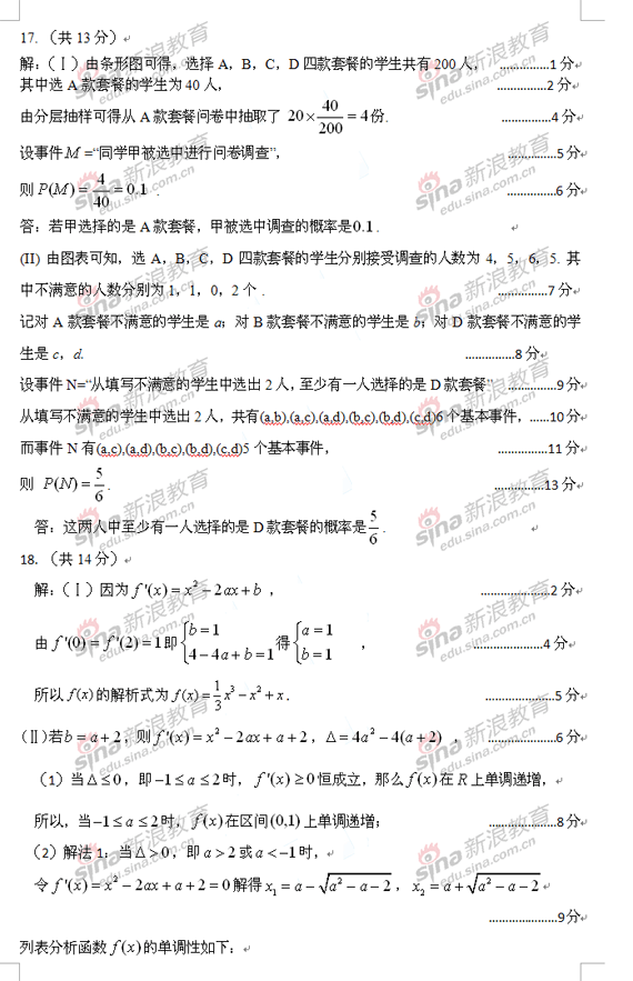 7.gif