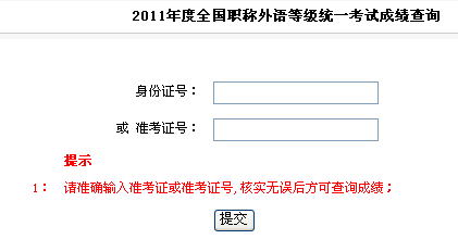 2011QӢZԇɿԃ?ni)? width=