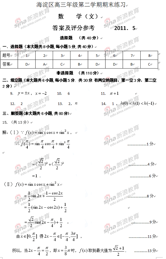 5.gif