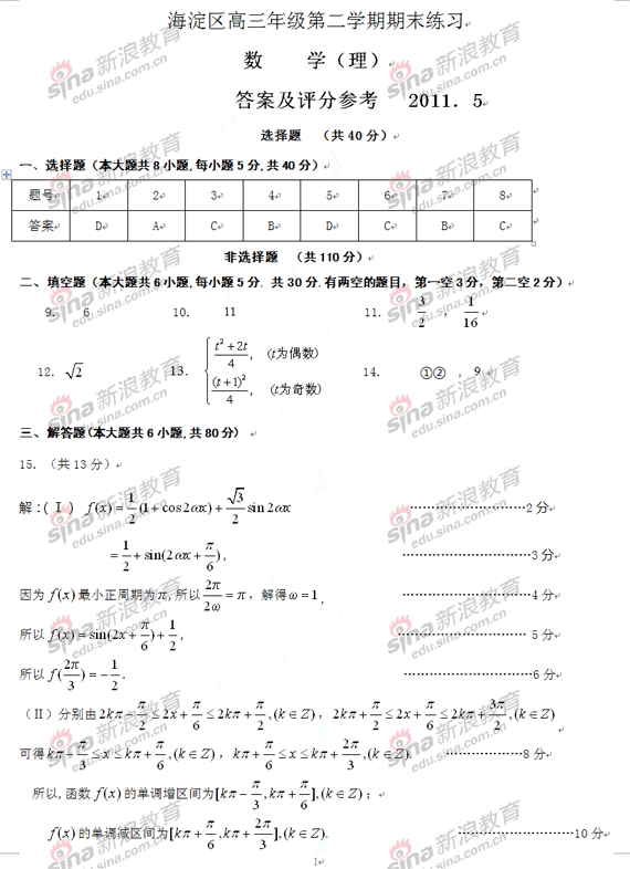 5.gif
