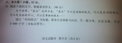 V|ʡ2011߿}“صԭc”