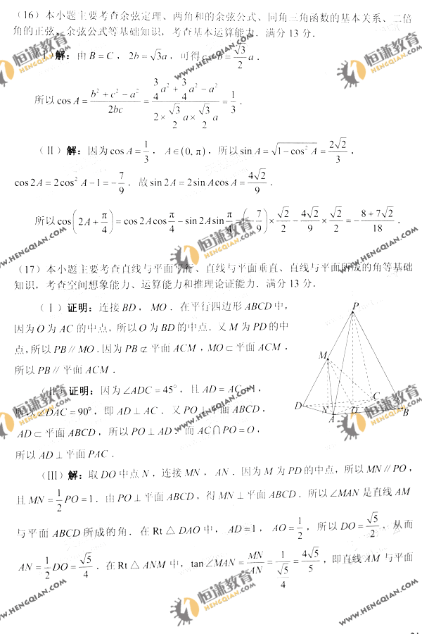 2.gif