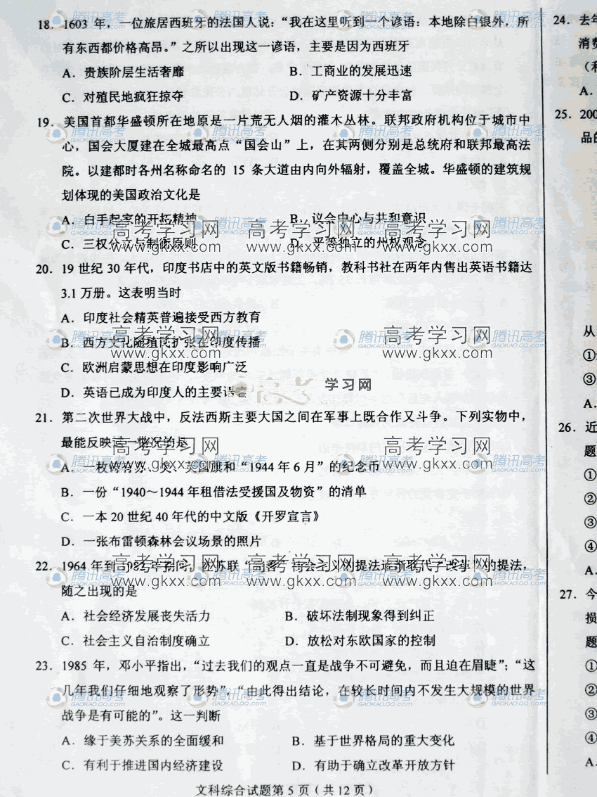 5.gif