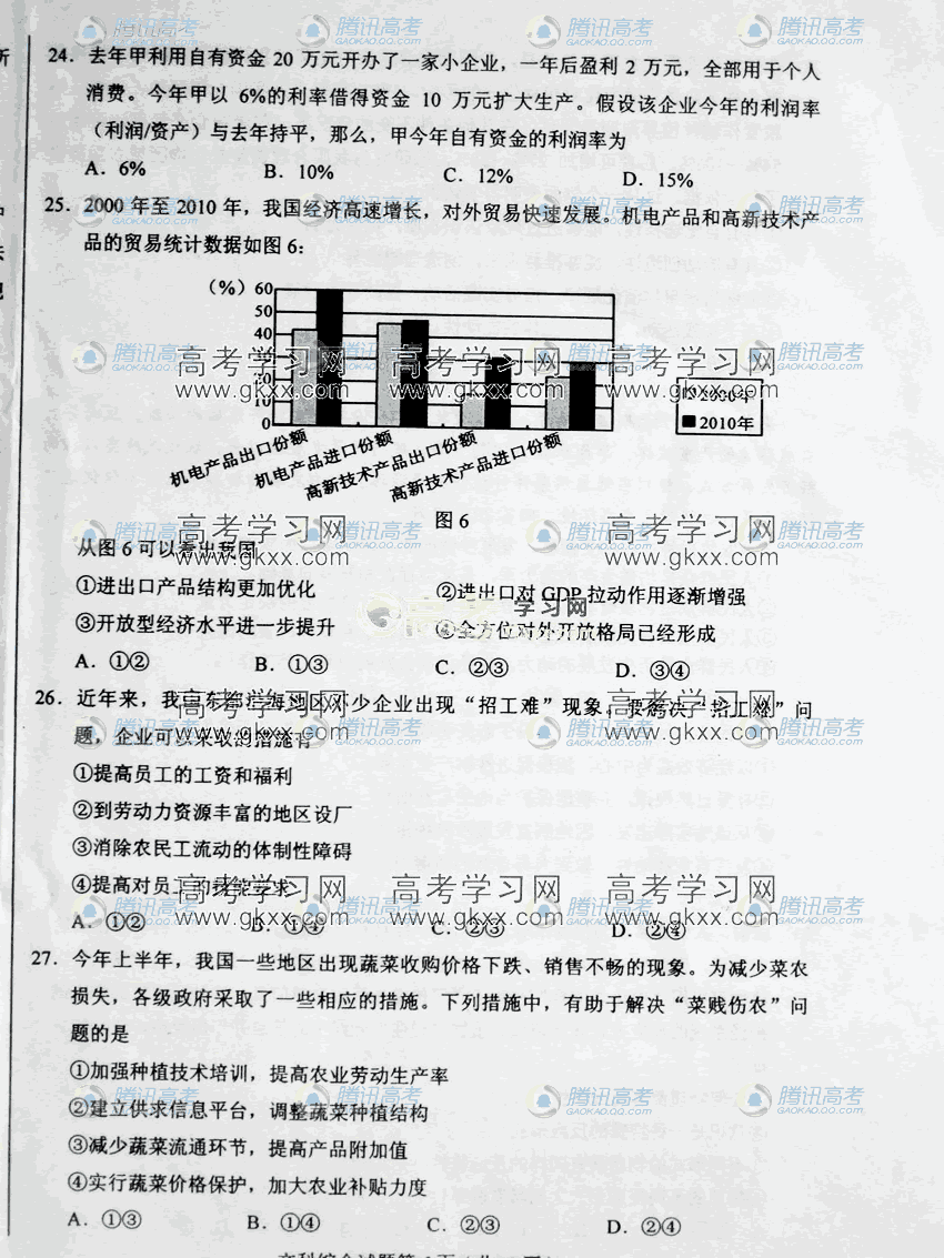 6.gif