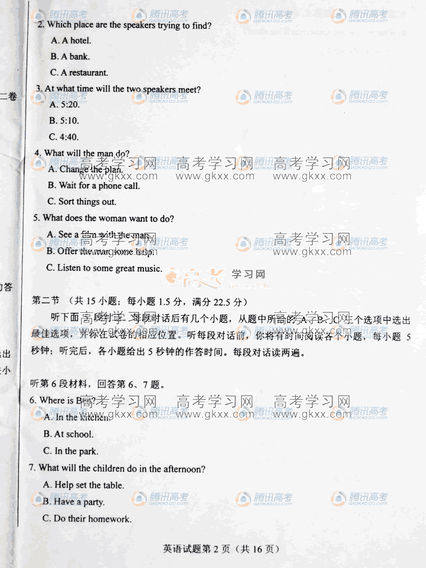2.gif
