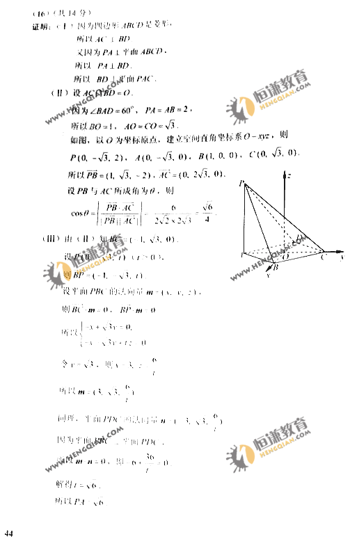 2.gif
