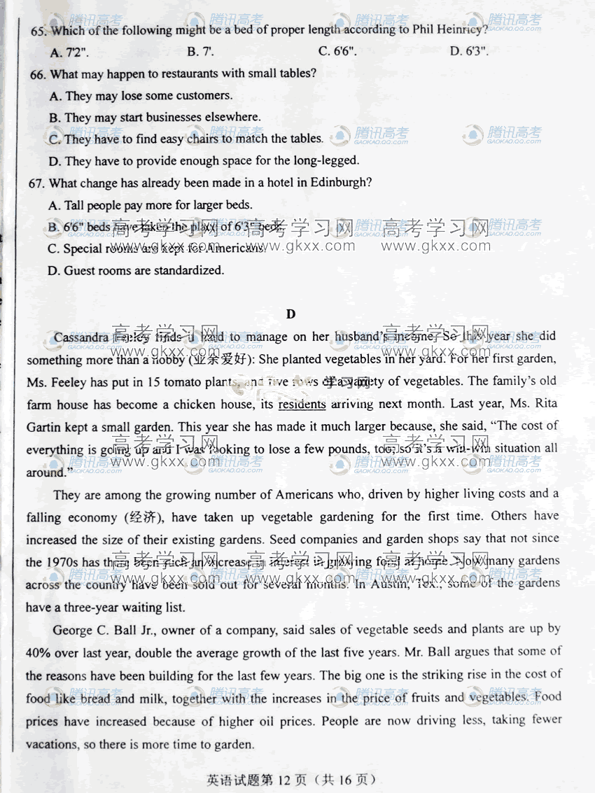 12.gif