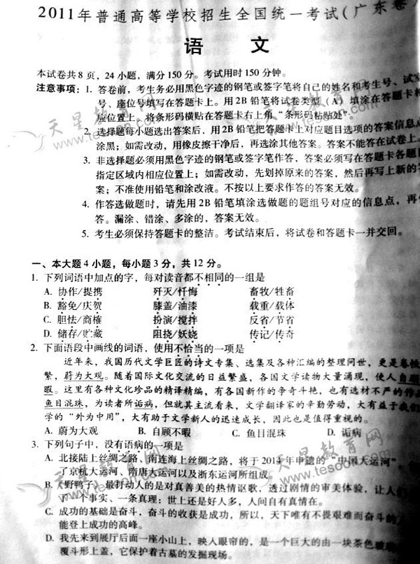 19195_52371_701521.jpg