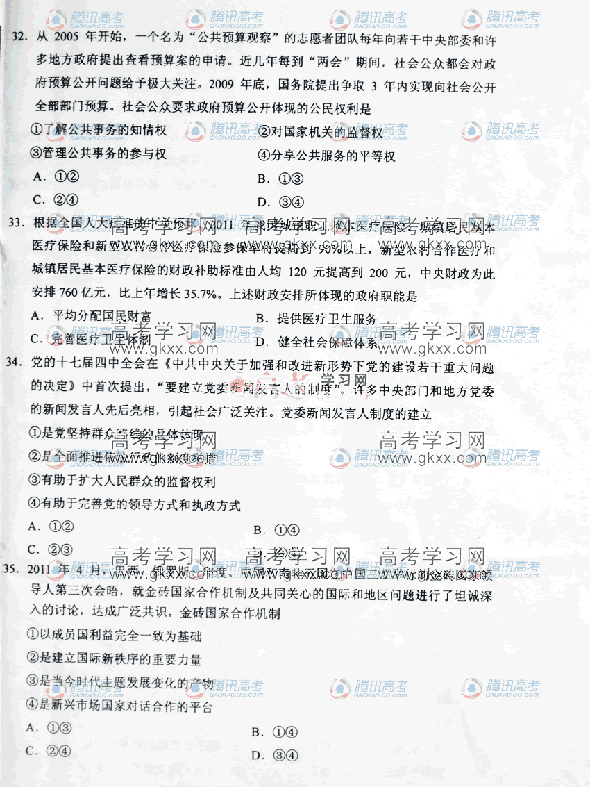 7.gif
