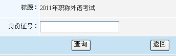 BT2011QӢZɿԃ?ni)? width=
