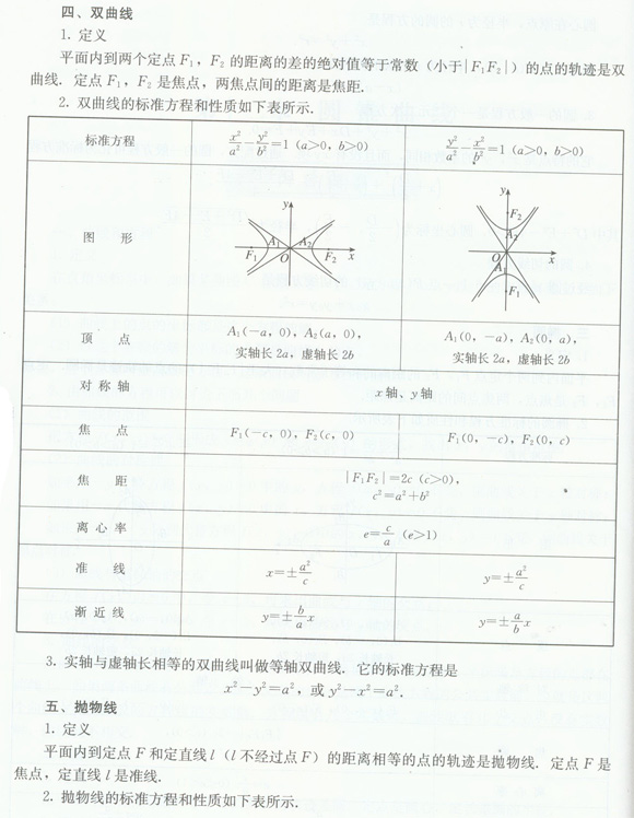 2011624101218265.jpg