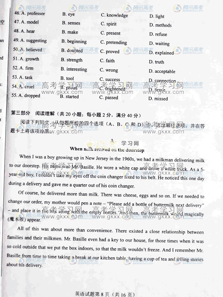 8.gif