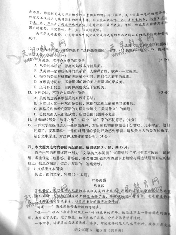 19195_52416_887997.jpg