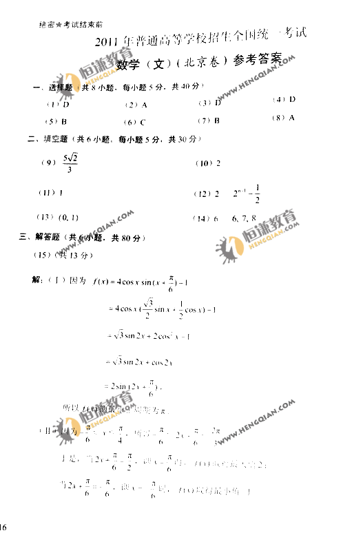 11.gif