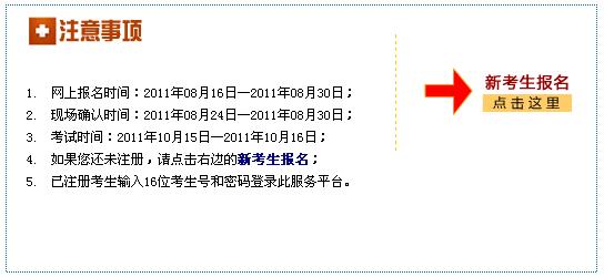 2011ϳ˸߿W(wng)ψ(bo)ϵy(tng)_ͨ c(din)M(jn)