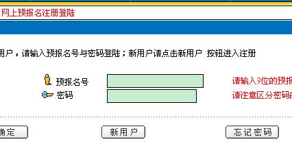 2011˸߿(bo)ϵy(tng)_(ki)ͨ c(din)M(jn)