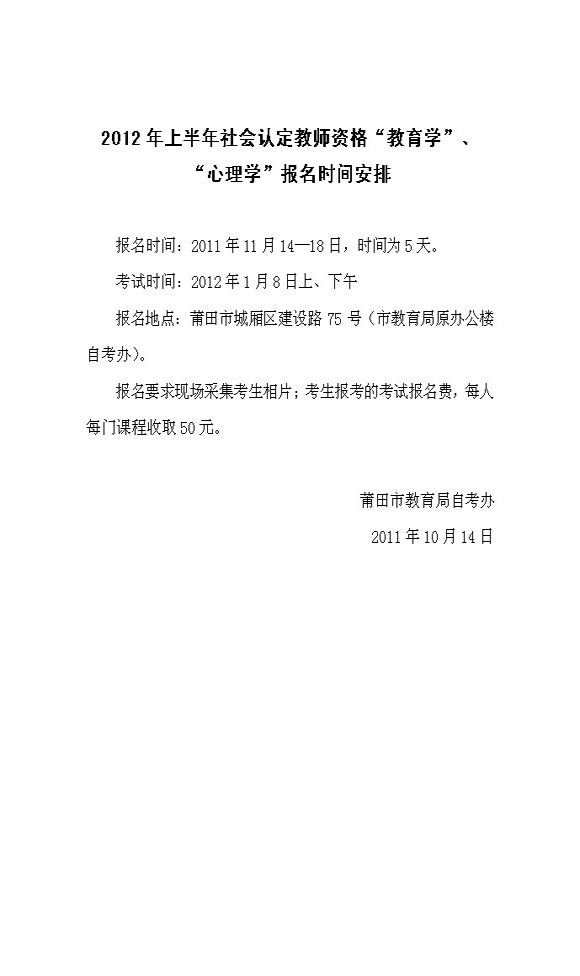 20121½̎Yԇrg20111114-18