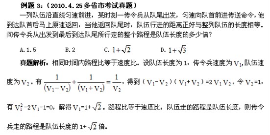 行測(cè)重要考點(diǎn).jpg