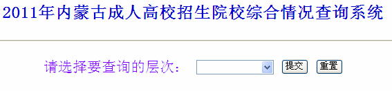 ɹ2011˸߿ԺУCrԃϵy 