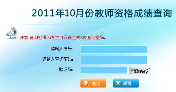 ʡ201110½̎YCԇɿԃ