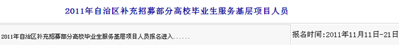 2011(ni)ɹa(b)ļ<a href=http://m.quanminpifa.com/mbgx/ target=_blank class=infotextkey>У</a>I(y)(w)ˆT