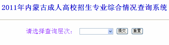 ɹ2011˸߿ICrԃϵy 