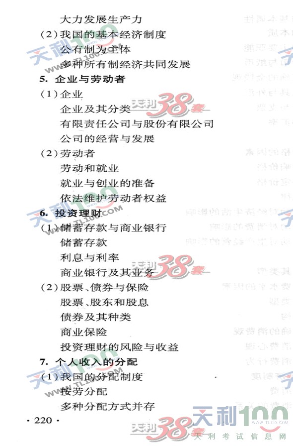 gaokao4.jpg