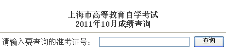 Ϻ201110Կɿ(j)ԃ(xn)?ni)? width=