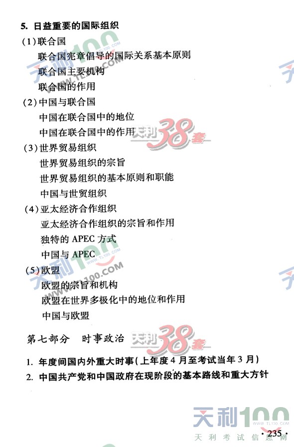 gaokao19.jpg