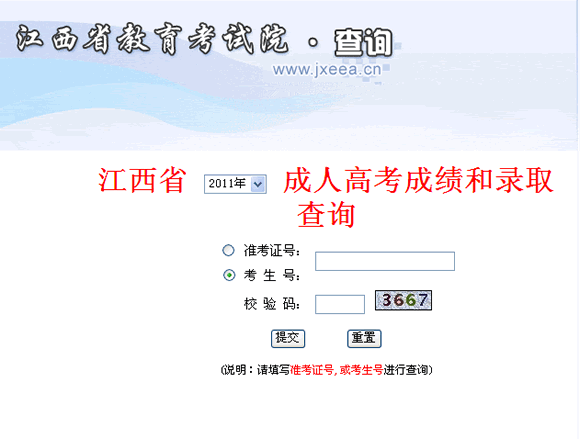 2011˸߿ȡԃ?ni)? width=